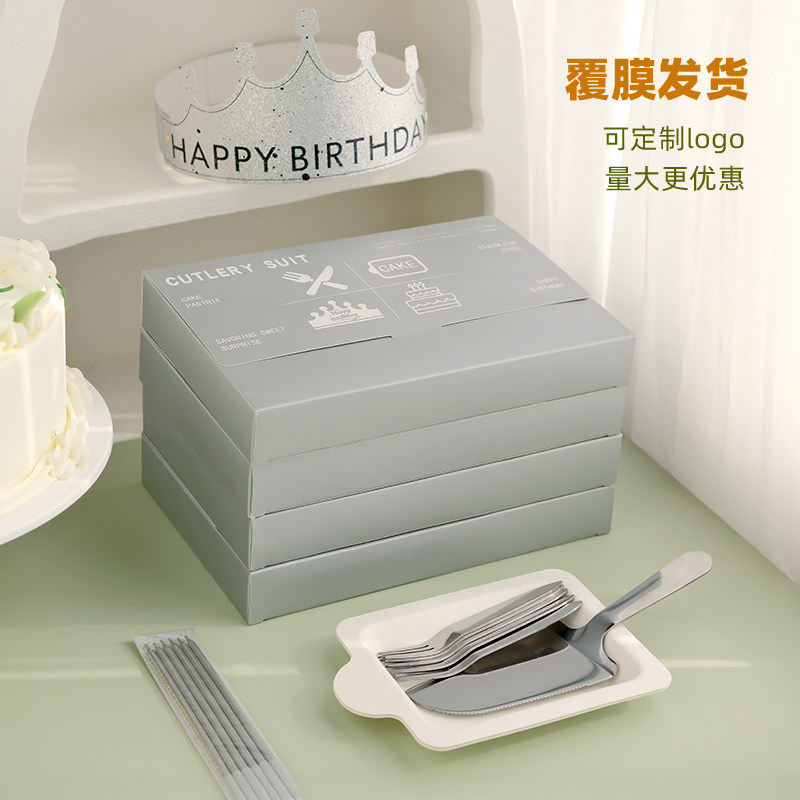 不锈钢刀叉蛋糕餐盘蜡烛套装餐具盘叉生日高端定制logo五合一组合,餐饮具,可降解餐具/环保餐具,淘宝优惠券,粉丝福利购,淘宝优惠卷