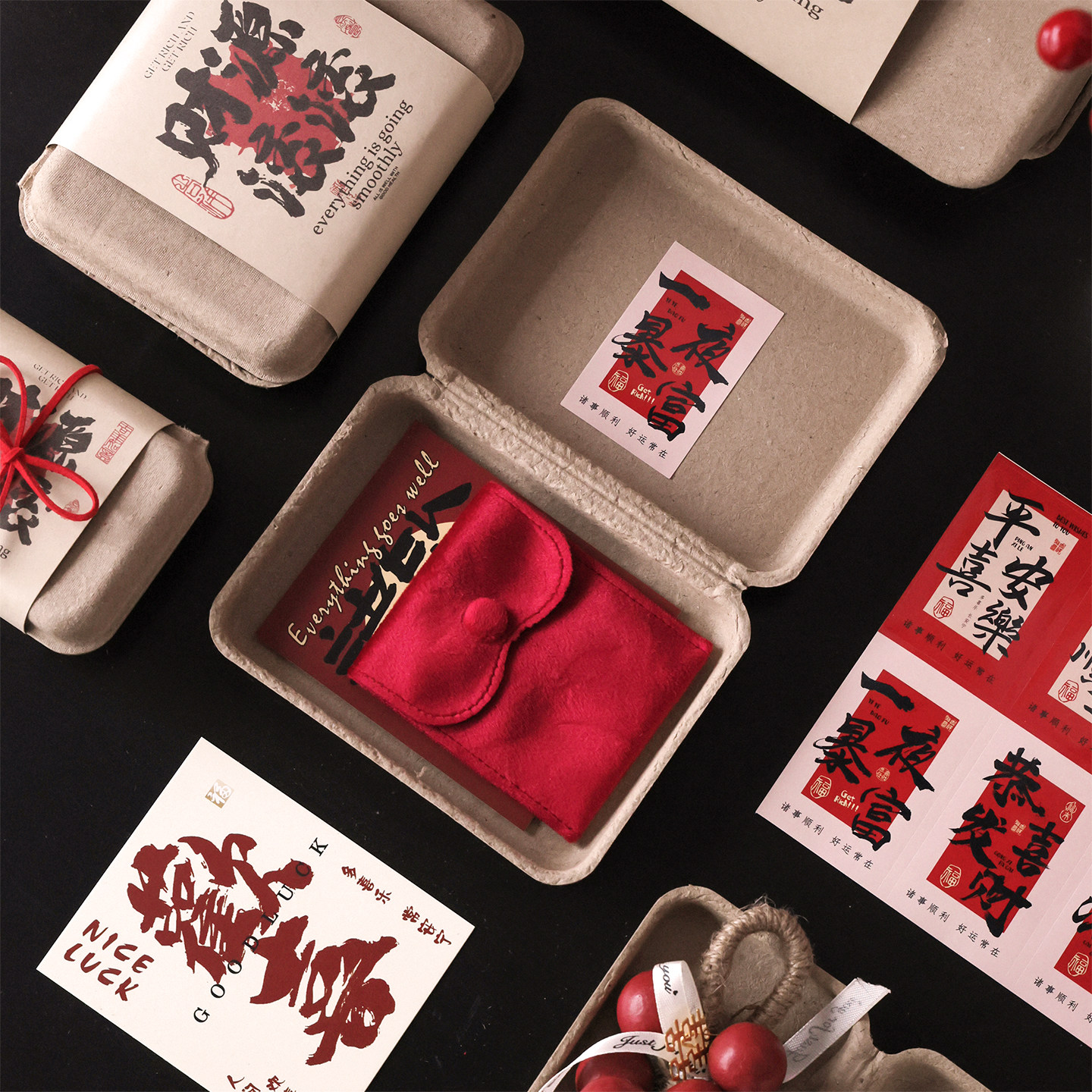 2026纸浆礼品包装盒本命年红色礼盒装新年好运袜子内裤套装伴手礼,包装,年货礼品包装,淘宝优惠券,粉丝福利购,淘宝优惠卷