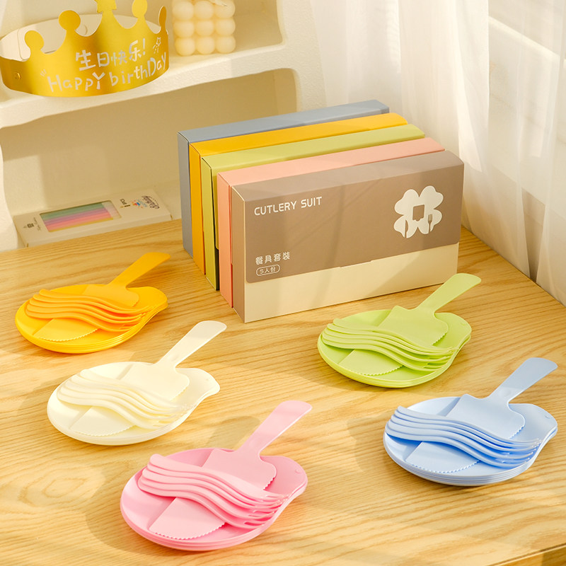 生日蛋糕餐盘一次性刀叉盘礼盒套装定制餐具蜡烛帽子盒装五合一,餐饮具,可降解餐具/环保餐具,淘宝优惠券,粉丝福利购,淘宝优惠卷