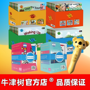 爱学星未来之星智能wifi点读笔RAZ海尼曼小达人小蝌蚪易趣点读版