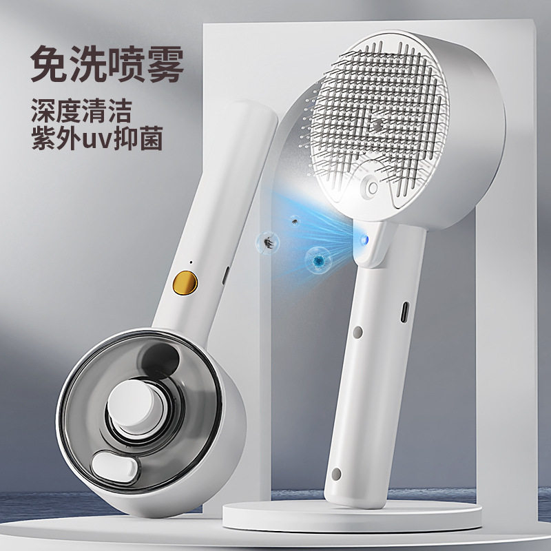 宠物喷雾按摩梳猫狗一键除毛梳毛器猫梳子猫毛梳紫外除螨用品,宠物/宠物食品及用品,猫狗梳子/排梳,淘宝优惠券,粉丝福利购,淘宝优惠卷