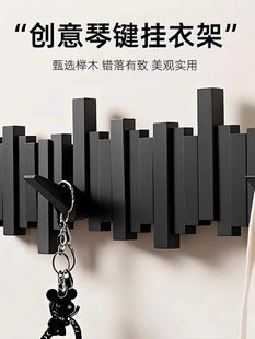 钢琴键实木挂衣架玄关装饰挂衣钩入户后门置物挂架墙上壁挂衣帽架