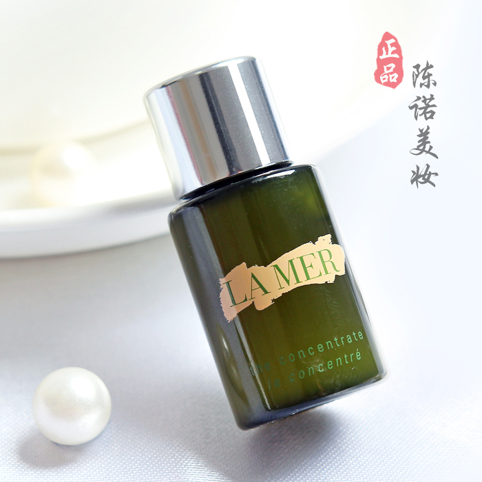 专柜正品 海蓝之谜浓缩修护精华露5ml小样 淡疤祛印修复精华