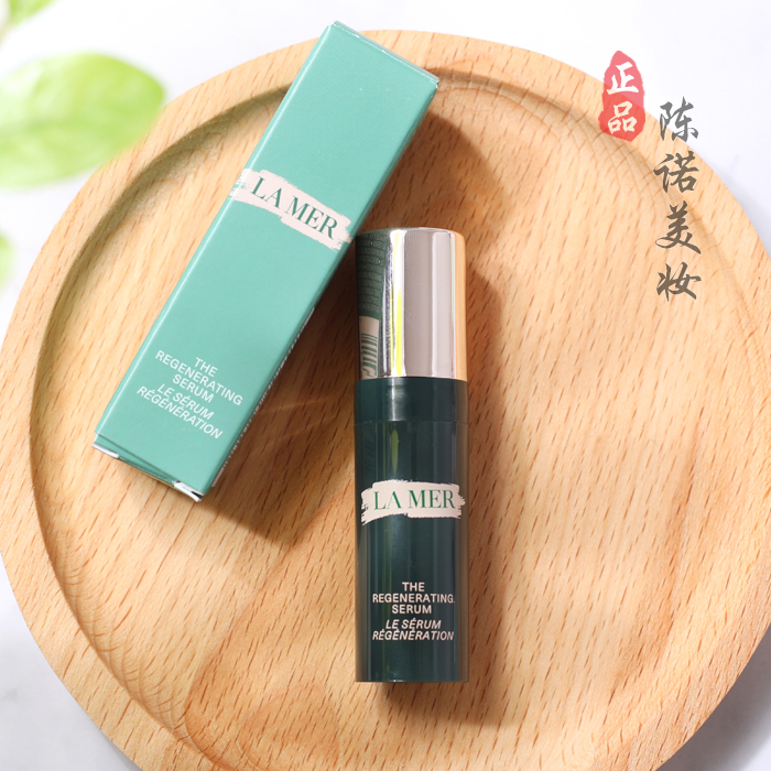 海蓝之谜 活颜焕肤精华露5ml 中小样 紧致抗皱保湿精华 2022-4