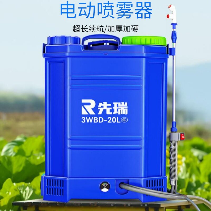 电动喷雾器背负式智能喷洒充电农药喷壶高压农用锂电池新型打药机