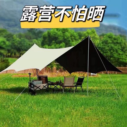 黑胶天幕帐篷户外露营便携式防晒防雨凉棚野餐野营蝶形六角遮阳棚