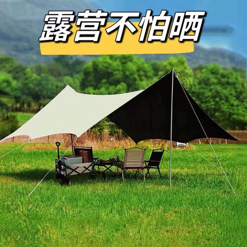 工厂直销-防晒露营黑胶蝶形天幕
