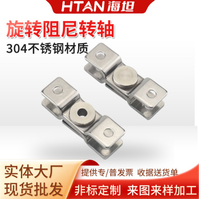 不锈钢阻尼铰链扭矩转轴合页十字随意停任意角度定位 HFK81-07/20
