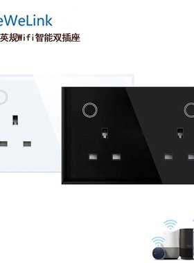 eWeLink 147英规Wifi智能双插座无USB接口