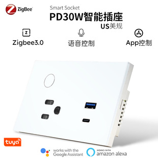 Zigbee美规智能USB插座16A PD30W快充支持断电记忆钢化玻璃面板