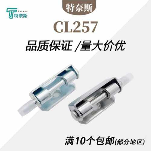 CL257不锈钢铰链插销 可拆卸暗装工业配电箱电柜门焊接合页HL049