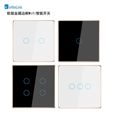 eWeLink欧规金属边框Wifi2.4 智能开关远程控制app定时间
