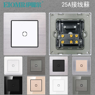25A接线苏接线港版英式开关插座面板空调冷气港澳肚脐苏接线面板