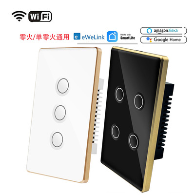 eWeLink wifi smart switch美规金属边框语音智能开关