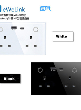 英规智能插座wifi易微联socket电计量147型墙壁插座语音alexa