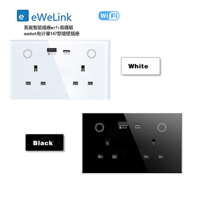 英规智能插座wifi易微联socket电计量147型墙壁插座语音alexa