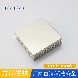 25mm钕铁硼强磁吸铁石耐高温 100 长方形N52磁铁镀镍100