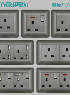 弧形灰色13A英式开关插座USB+typeC方孔面板港澳3孔英式插座暗装