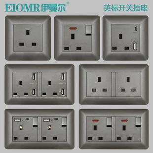弧形灰色13A英式开关插座USB+typeC方孔面板港澳3孔英式插座暗装