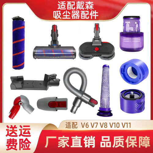 配戴|森前置滤网挂架吸尘器配件