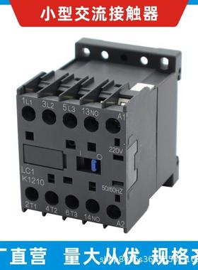 CJX2-K0610/0910/1210/1610/LC1K0610/0910/1210/1610/交流接触器