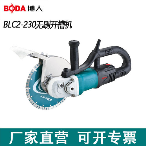 博大大型无刷开槽机手动大功率单锯片钢筋混凝土水电工省力切割机