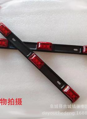 工厂供应12v红色9LED条形尾灯带支架适用卡车拖车船 亚马逊
