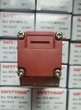 深圳希福特曼SAFETY安全门开关SFD-MP5-F1电磁锁SFEL-S-EAP