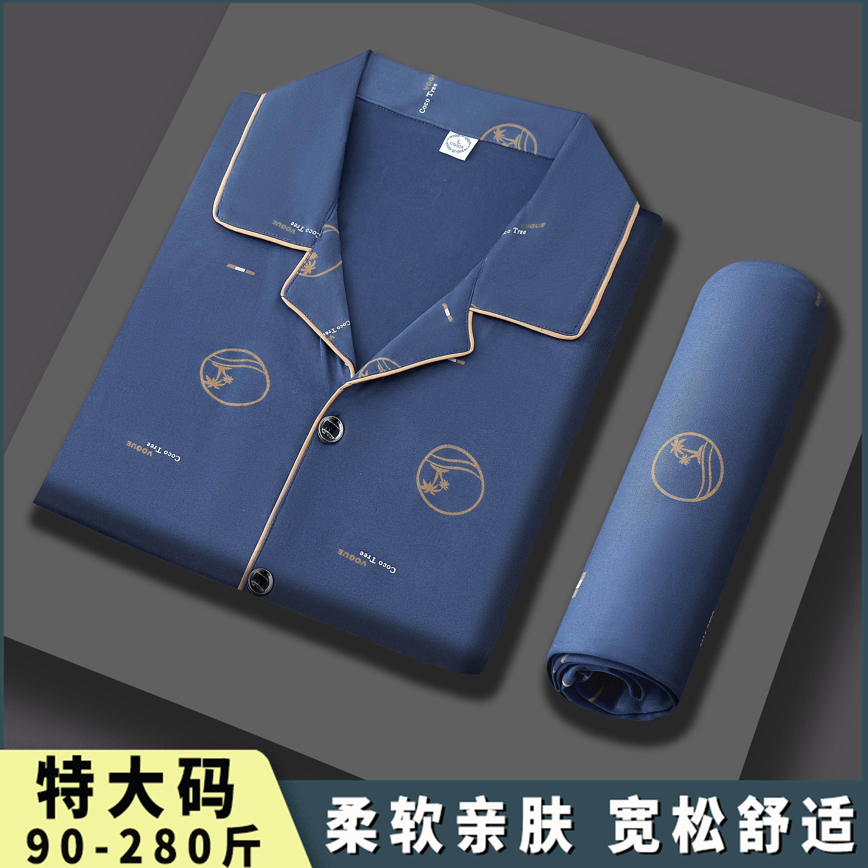 纯棉秋季男士睡衣春秋款长袖秋冬男款大码中年全棉四季家居服套装