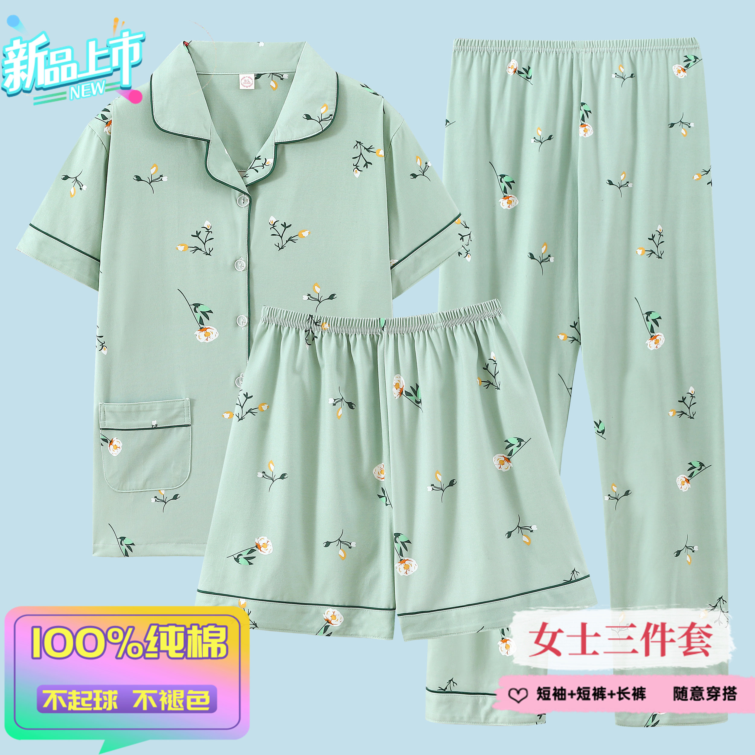 100%纯棉睡衣女春夏全棉短裤短袖翻领春秋大码宽松高档家居服套装