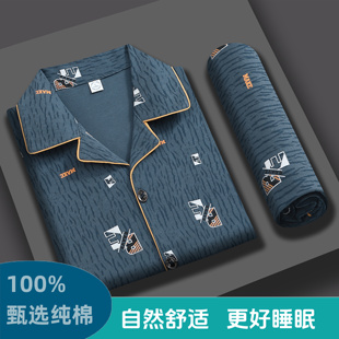 男士睡衣春秋季纯棉长袖开衫套装大码休闲宽松男款全棉家居服