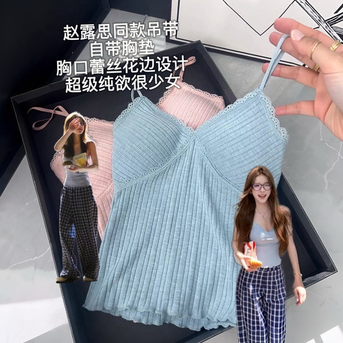 带胸垫甜辣妹纯欲性感露背吊带背心收腰显瘦瑜伽服女百搭健身上衣