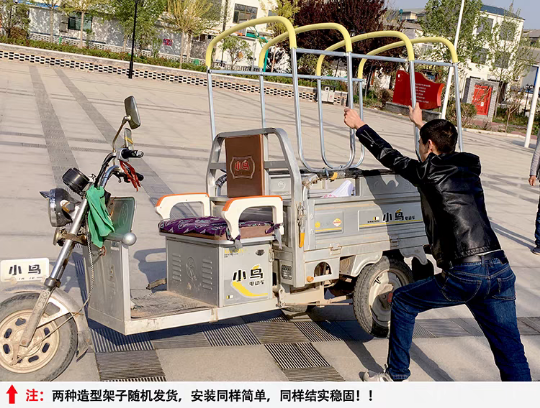 挡雨篷车厢电动三轮车车棚雨棚加厚摩托车篷全封专用篷布架子车罩