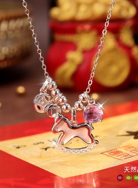 辉楷原创s925纯银项链白贝母生肖马锁骨链天然水晶石马上有钱吊坠