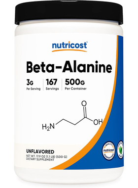 美国直邮Nutricost Beta Alanine β丙氨酸粉末纯β丙氨酸500g