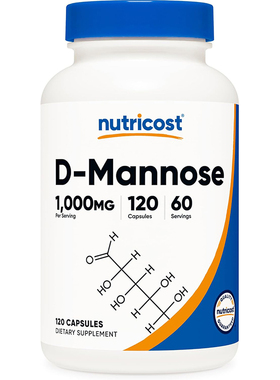 现货美国Nutricost D-Mannose D-甘露糖500mg120粒胶囊泌尿健康