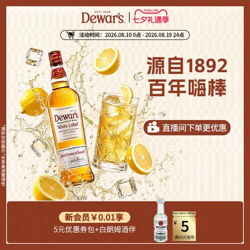 官方直营帝王白牌750ml威士忌