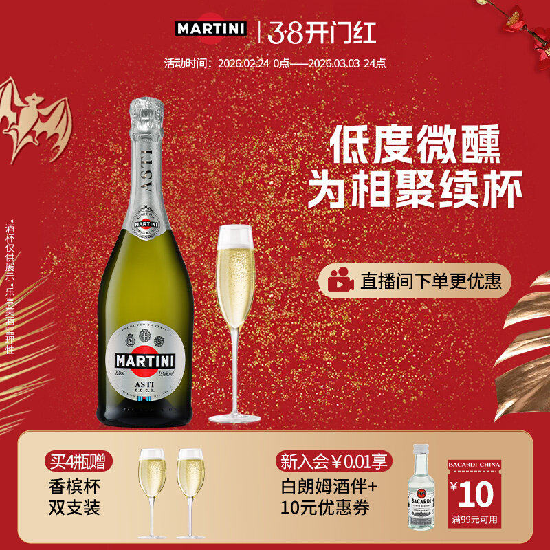 ������AstiĪ˹���а�˹�����ݾ�750mlDOCG�������ѾƷ�����