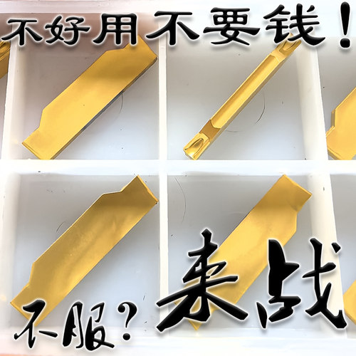 特固克割槽刀切槽切断刀片TDXU 2E 3E-0.3/4E-0.4 TT8020 TT9080