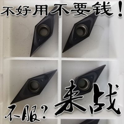 35度菱形R0.1尖刀钢件不锈钢耐磨
