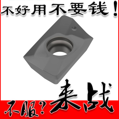 代替山高刀粒国产耐用