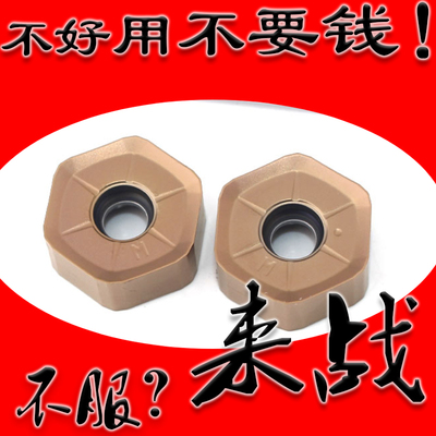 进口基体六角快进给面铣刀片