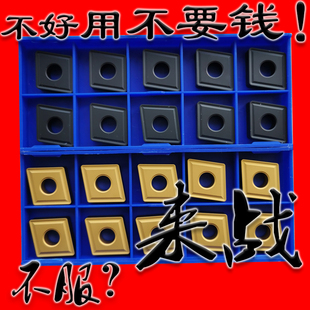 YBC251 190616 252 190612 株洲大菱形通槽数控车刀片CNMG190608