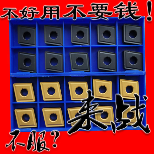 株洲大菱形数控刀片耐用