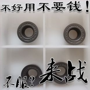 金属陶瓷数控铣刀片APMT1604/1135圆形R5 R6铣刀粒RPMT1003/1204