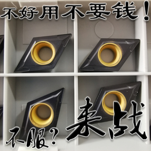 55度菱形加工铸铁专用车床刀片DCMT11T304 11T308 UC5115耐用耐磨