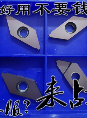 走心机小零件切槽刀片 CTP/CTPA 07 10 15 20 FR/FRN 切断替代NTK