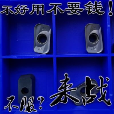APMT1135大角R2.0粗铣不锈钢淬火