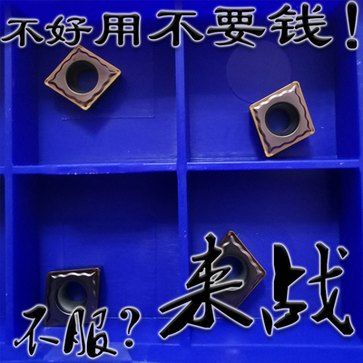 不锈钢专用小菱形镗孔刀粒