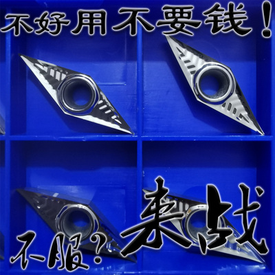 35度菱形单面铝铜专用数控刀片